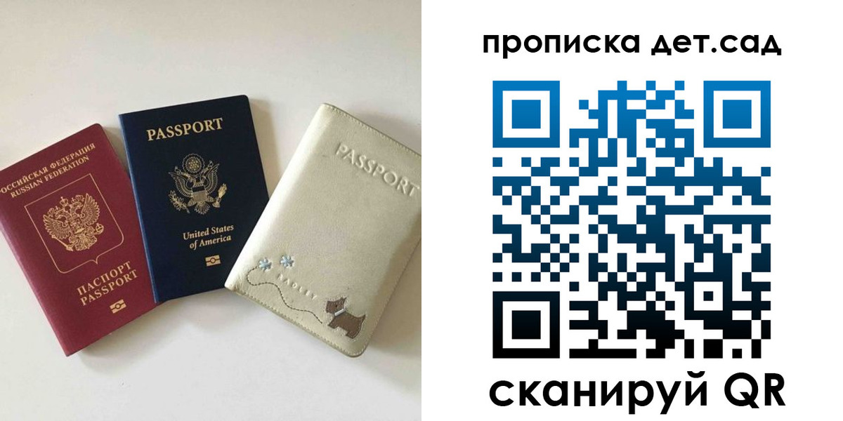 временная регистрация адрес в Дивногорске